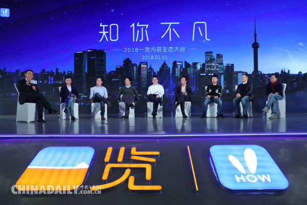 一覽科技全球首發(fā)“挑選引擎” 好兔視頻泛知識(shí)、泛技能+AI升級(jí)內(nèi)容生態(tài)