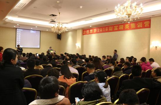 云返旅游以智能系統打造“質量”旅游