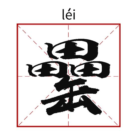 讓您久等了！古井貢小罍子酒今日誠意預售