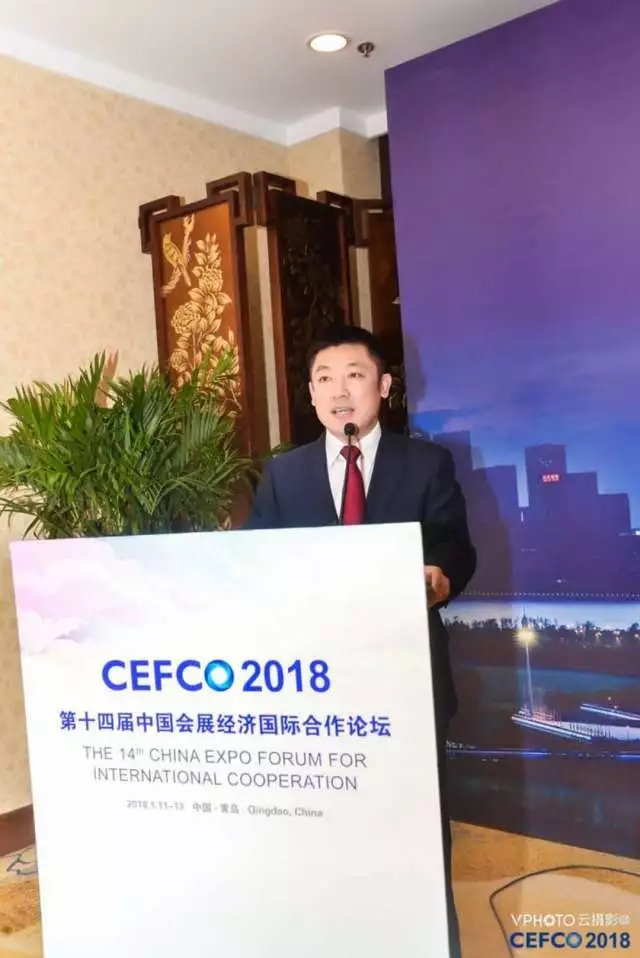 第十四屆中國國際會展文化節新聞發布會在青島舉行