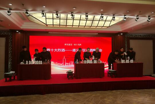 遵義產區發聲:貴州除了國酒茅臺還有“雙十”名酒