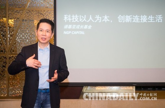 諾基亞成長基金鄧元鋆:2018年投資機會將更多,市場將保持理性