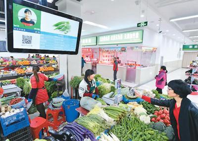 中國邁進“輕現金社會” 需破解金融信息安全難題