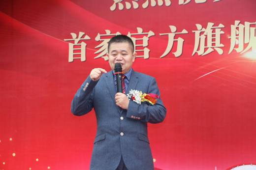 云付通云返地產官方旗艦店成立,將加快地產行業資源整合