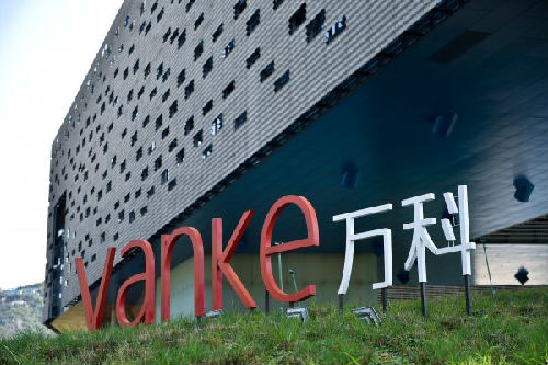 港媒:萬科完成收購普洛斯 成為其單一最大持有者