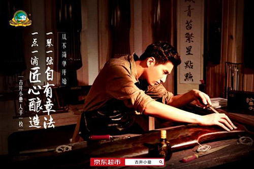 歲月的沉淀，總會留下些許難以忘懷的味道