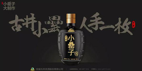 歲月的沉淀，總會留下些許難以忘懷的味道