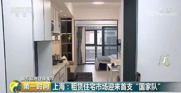 租房必看！有位“房東”不僅靠譜，還能讓你省租金