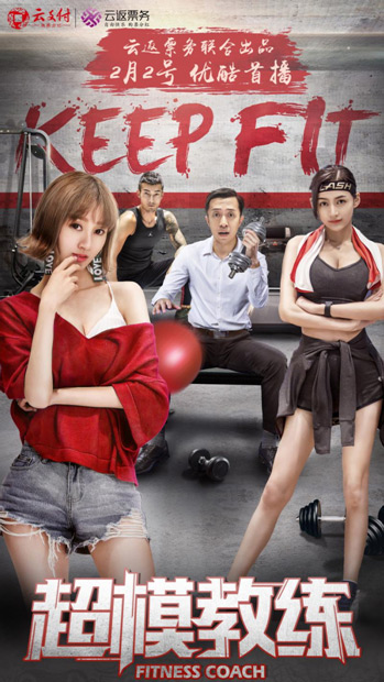 云付通云返票務延伸業務格局,挺進影視文化產業