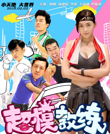 云付通云返票務延伸業務格局,挺進影視文化產業