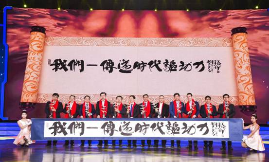 古井貢酒:致敬時代驅動力,2017十大經濟年度人物隆重揭曉