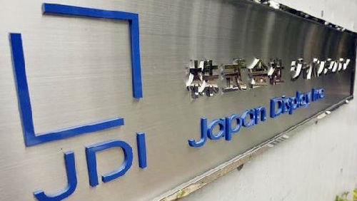 日媒:中國企業對出資日本JDI態度謹慎