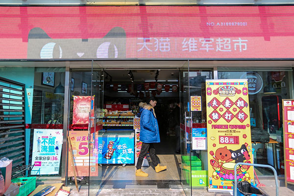 會玩！在天貓小店越有夫妻相折扣越高