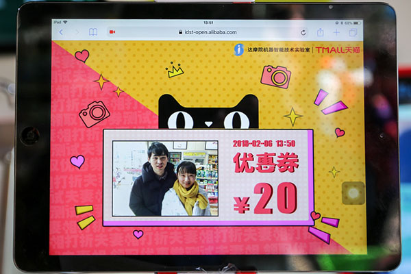 會玩！在天貓小店越有夫妻相折扣越高