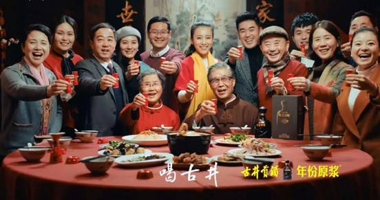 古井貢酒為何連年熱衷“春晚”，為品牌打Call？