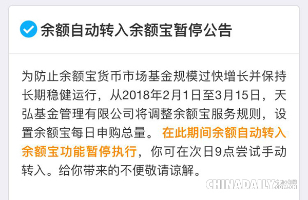 盤(pán)點(diǎn):二月,這些財(cái)經(jīng)大事不能錯(cuò)過(guò)