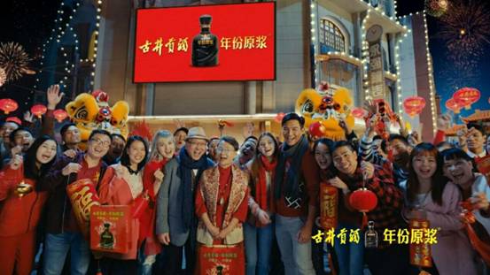 從一瓶酒的“春晚”營銷,看一個品牌的超級IP進化