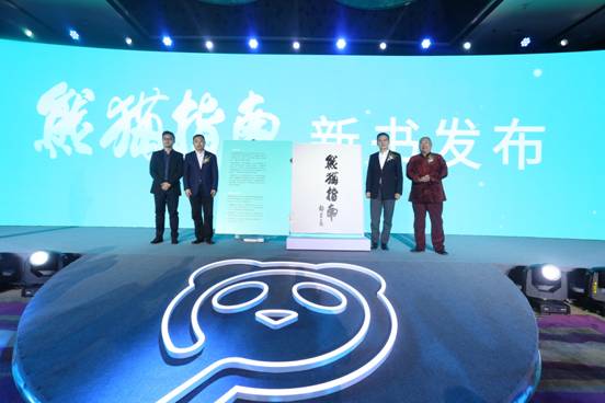 中國優(yōu)質(zhì)農(nóng)產(chǎn)品榜單發(fā)布 熊貓指南打造“知識(shí)農(nóng)業(yè)”風(fēng)向標(biāo)