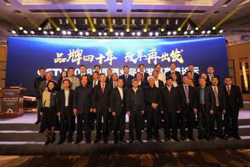 古井貢酒攜手央視成功召開2018中國酒業品牌發展高峰論壇