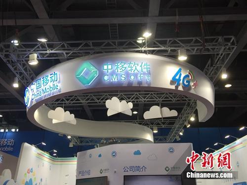 中國移動2017年凈利1143億元 今年將降費30%以上