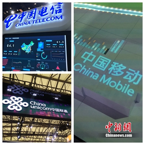 三大運營商2017財報悉數出爐 平均日賺約3.65億