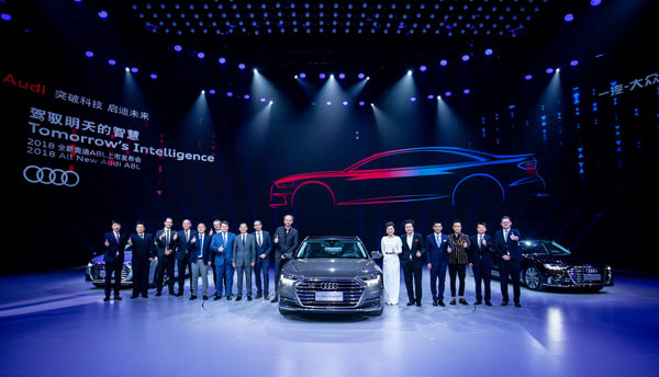 全新奧迪A8L上市 價格區間93.78-130.98萬元