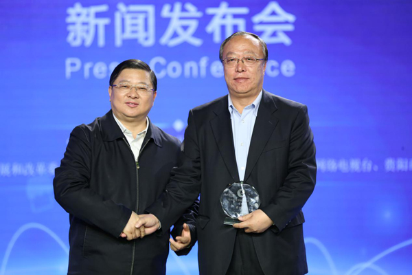 第六屆電商峰會5月將于貴陽舉行