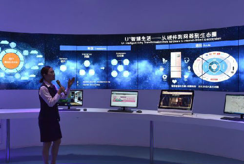 英媒:青島海爾擬在德IPO 有望成中歐所首只D股