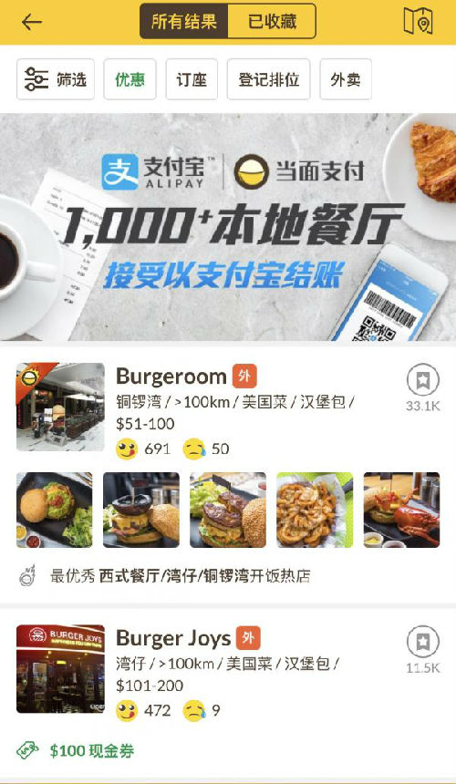 螞蟻金服或新一輪融資 或成全球最大“獨(dú)角獸”