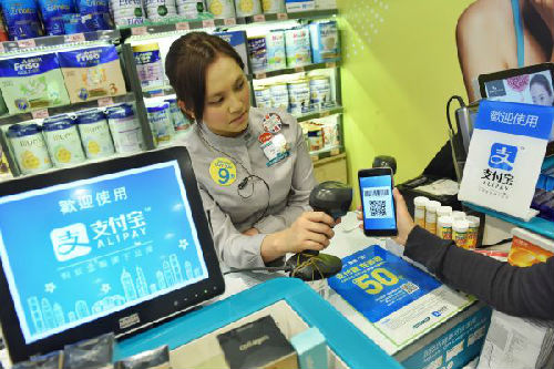 螞蟻金服或新一輪融資 或成全球最大“獨(dú)角獸”