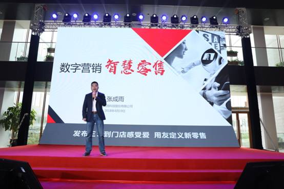 用友云新品發(fā)布會(huì)在京舉行 聚焦數(shù)字企業(yè)智能服務(wù)