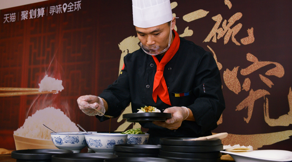 聚劃算尋味全球北京站啟動:米文化品鑒會,聚講究