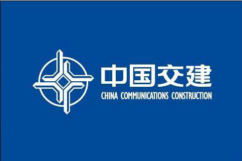 1600多“一帶一路”項目助中交建提升全球話語權