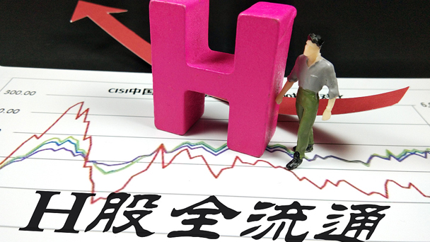 盤點:四月,這些財經(jīng)大事不能錯過