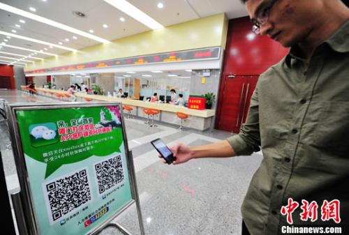 “手機APP賬號注銷難”調查:為何這么難 有啥風險?