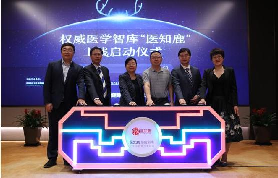 阿里健康推出 “醫(yī)知鹿” 打造疾病知識(shí)百科