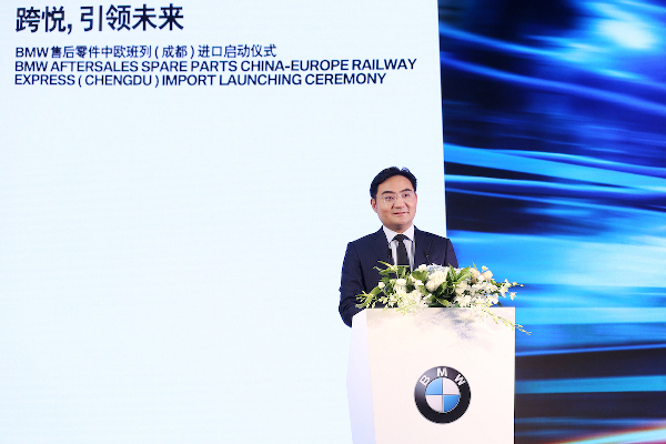 BMW開通鐵路運輸及清關進口新模式