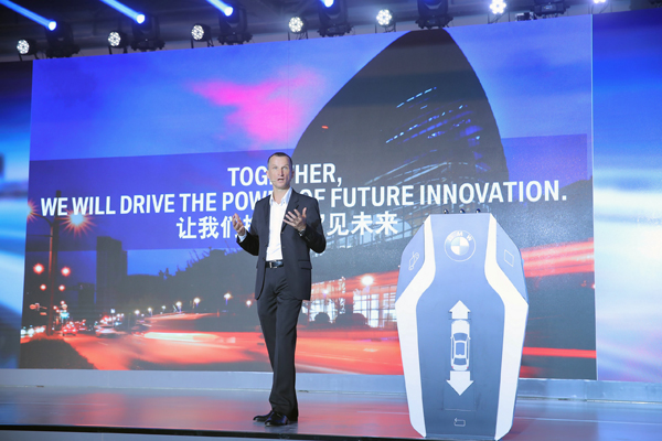 寶馬研發中心在京揭幕 踐行“在中國、為中國”本土化戰略