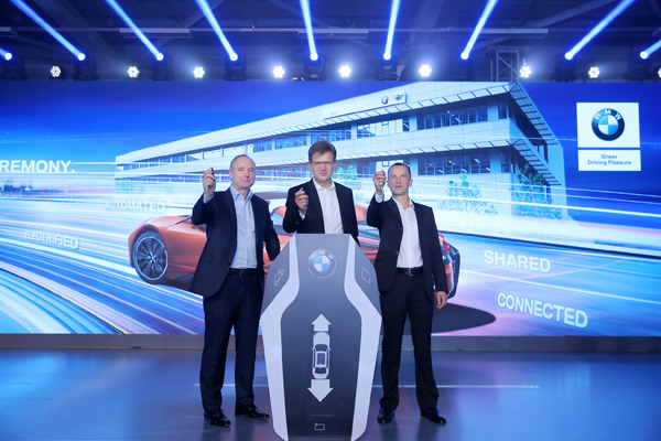 寶馬研發中心在京揭幕 踐行“在中國、為中國”本土化戰略