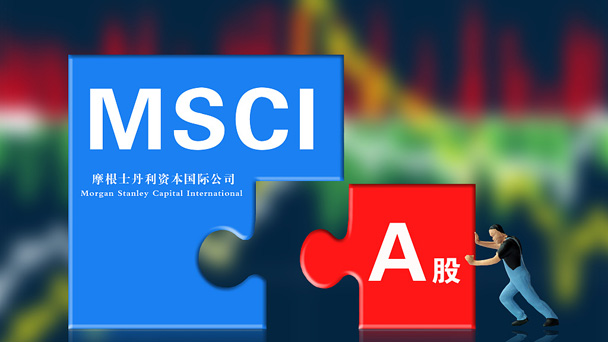 盤點：5月，這些財經大事不能錯過