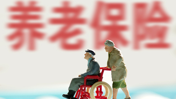 盤點：5月，這些財經大事不能錯過