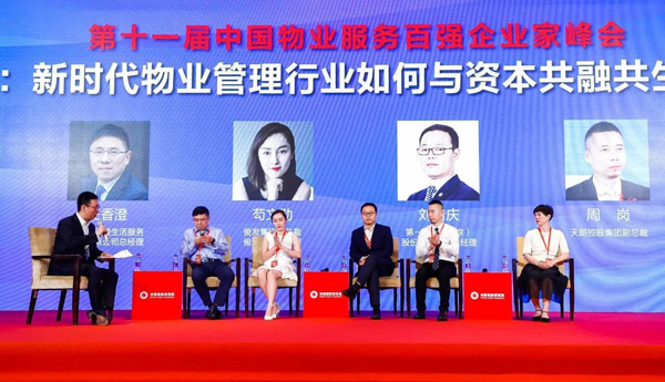 鴻坤物業榮登中國物業百強榜