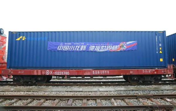 厲害了!我的小龍蝦,竟然“出征”世界杯!還有這些“中國制造”也將亮相俄羅斯