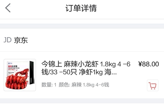 世界杯火爆?小龍蝦不干了!