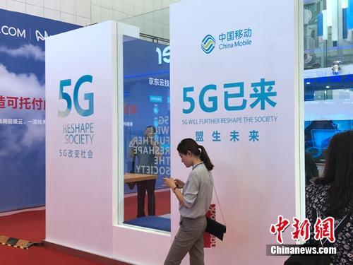 5G將怎樣改變我們的生活?1G流量或只需幾毛錢