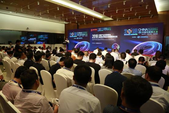 網庫亮相2018中國互聯(lián)網大會 奏響縣域經濟融合發(fā)展最強音