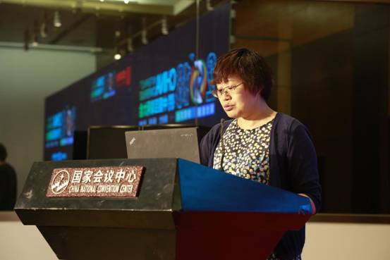 網庫亮相2018中國互聯(lián)網大會 奏響縣域經濟融合發(fā)展最強音