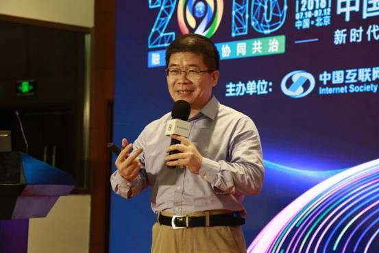 網庫亮相2018中國互聯(lián)網大會 奏響縣域經濟融合發(fā)展最強音