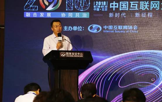 網庫亮相2018中國互聯(lián)網大會 奏響縣域經濟融合發(fā)展最強音