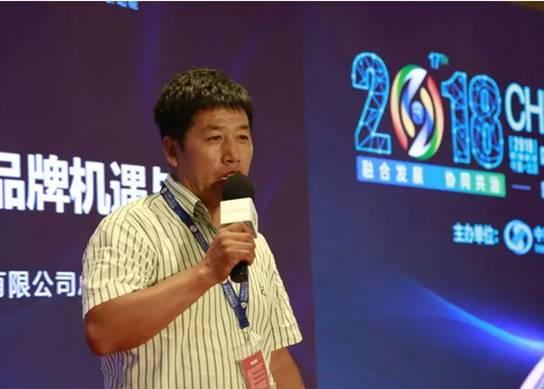 網庫亮相2018中國互聯(lián)網大會 奏響縣域經濟融合發(fā)展最強音